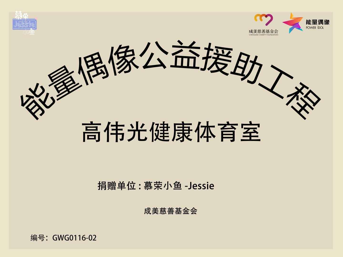 图4.jpg