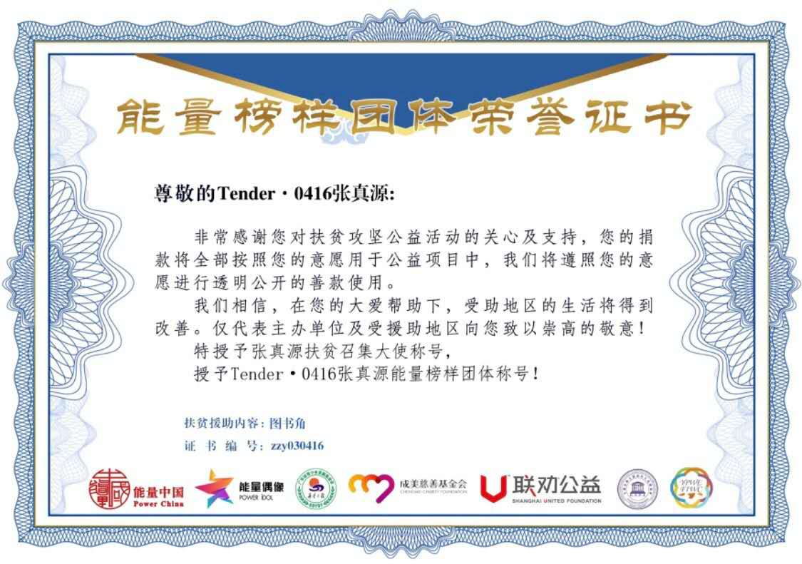 微信图片_20200424193031.jpg