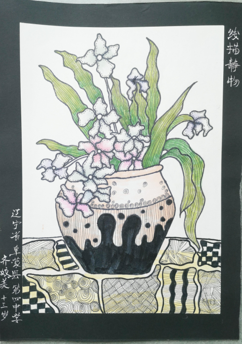 静物.png