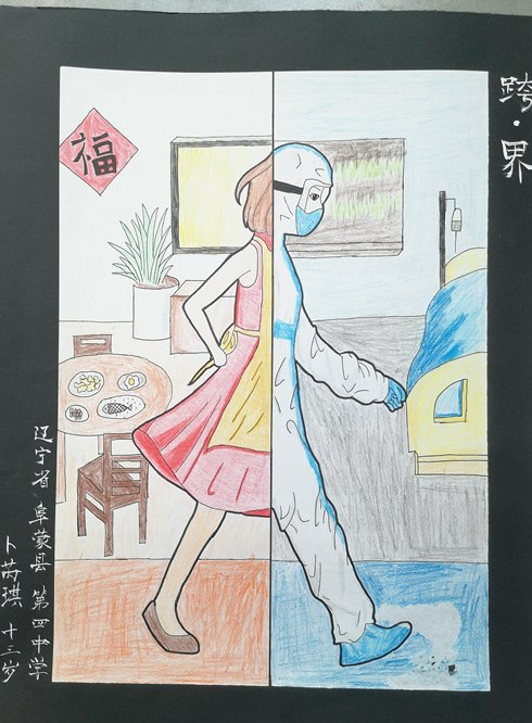 微信截图_20211222203635.png