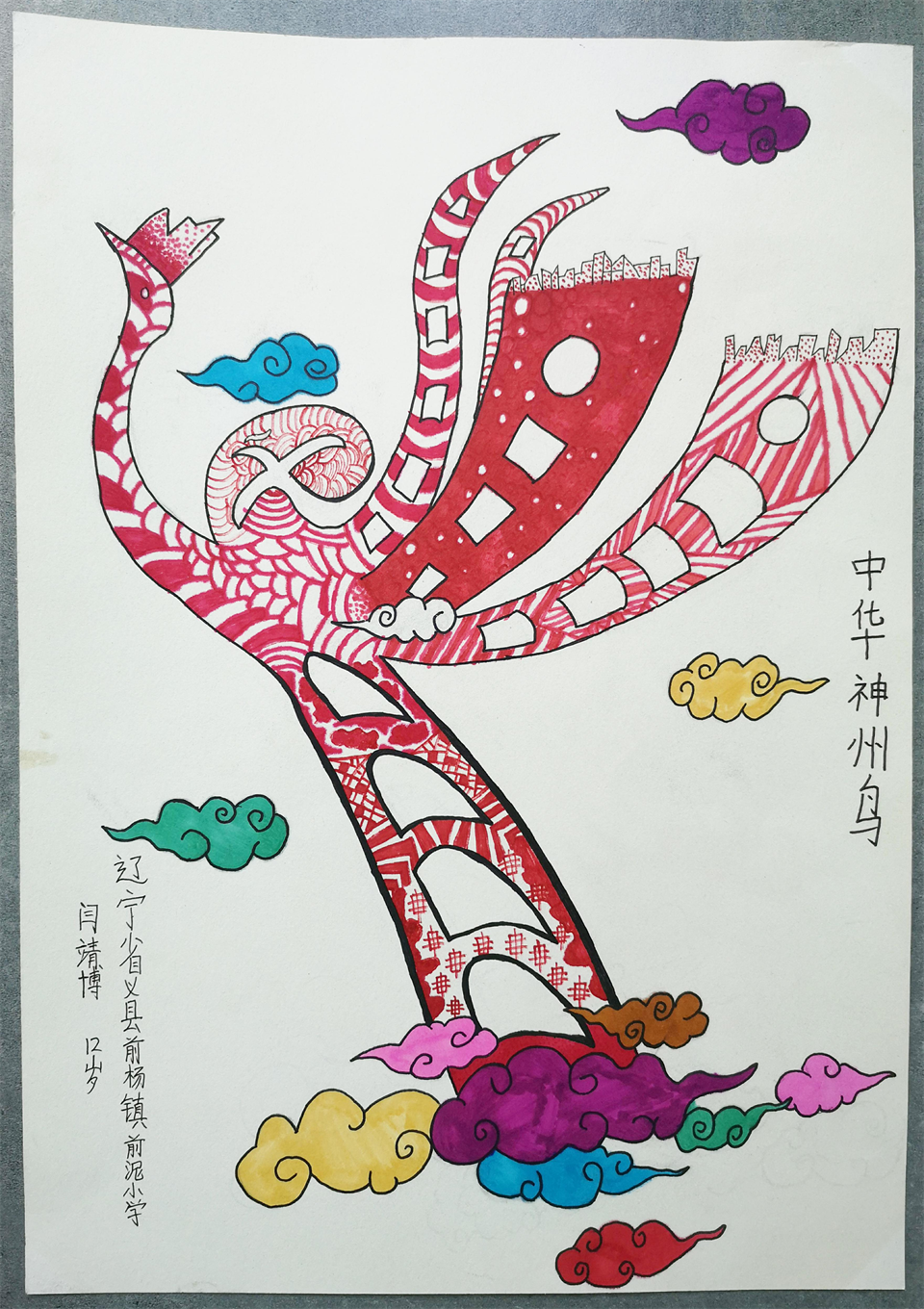 图片17.png