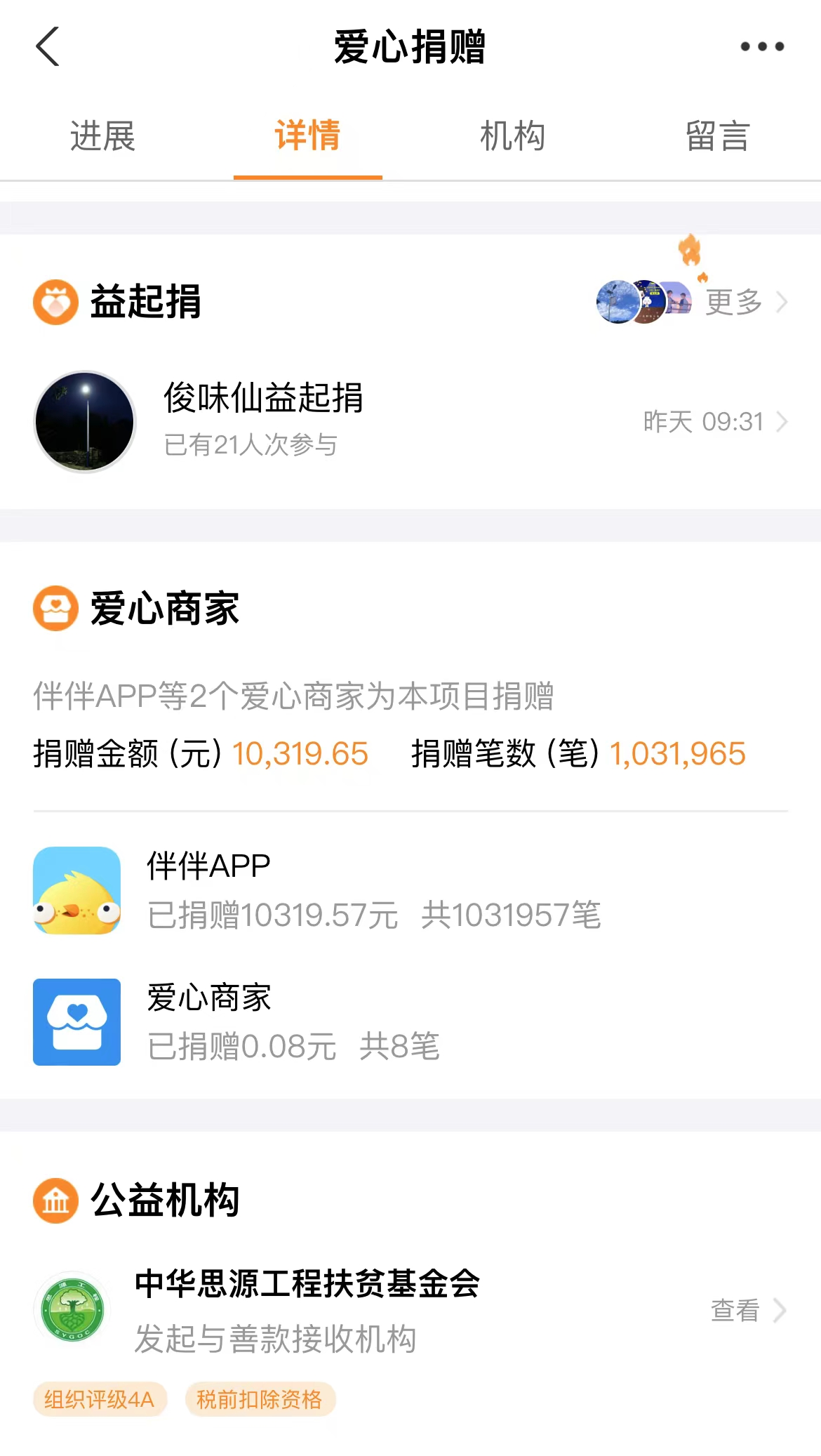 1650376444365533.png