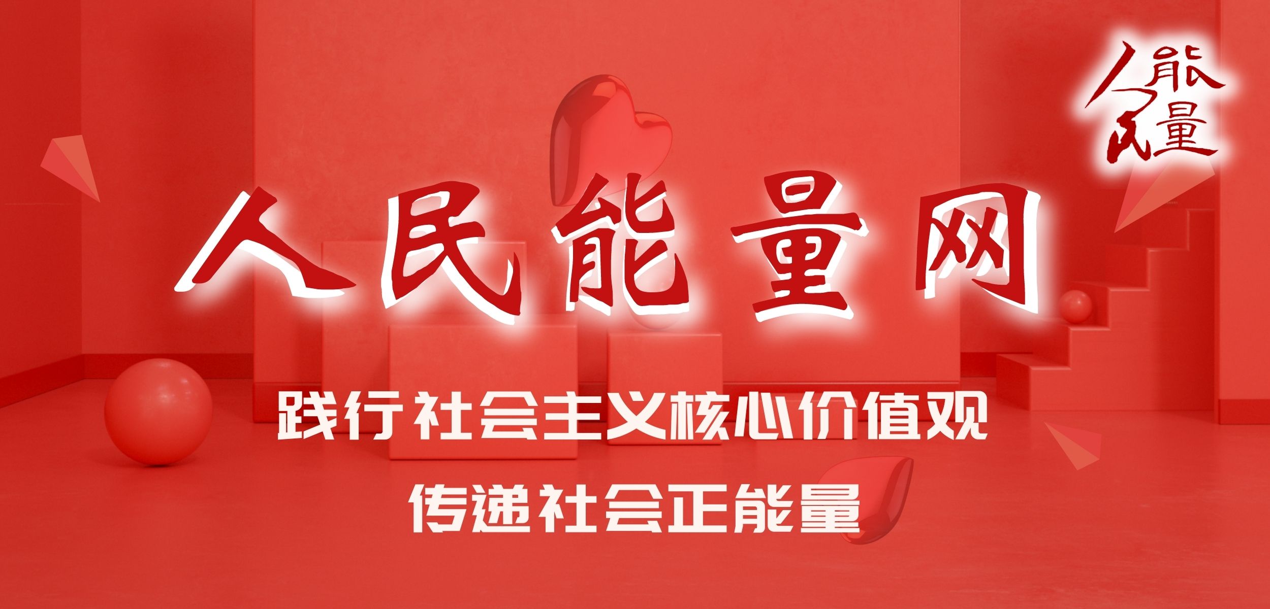红黄色年中购物节简约618电商banner.jpg