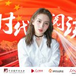 能量中国联合出品：时代阅读-罗奕佳阅读《欧仁妮·葛朗台》