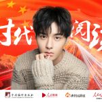 能量中国联合出品：时代阅读-周川峮阅读《阎肃老人讲唐诗》
