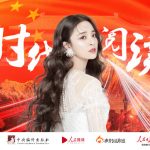 能量中国联合出品：时代阅读-李莎旻子阅读《医述：重症监护室里的故事》