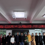 儿童心理健康示范县建设活动在澜沧拉祜族自治县成功举办
