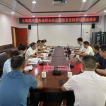 医专委及人民能量一行赴红河县开展公益援助及招商引资座谈