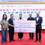 践行社会责任，优路教育以公益行动深化“沪滇同康”项目