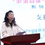 王爱红在“沪滇同康”暨“乡村振兴和教育发展”系列公益活动启动仪式发表致辞